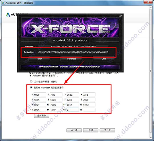 download xforce autocad 2012 keygen